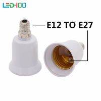 ตัวแปลงสกรูไฟซ็อกเก็ตสำหรับติดตั้งและส่วนประกอบตัวแปลงฐานไฟ LED เป็น E27สีขาวพรีเมี่ยมแบบใหม่