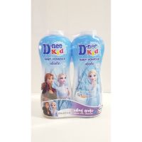 D-nee Kids ดีนี่ คิดส์ แป้งเด็ก (สีฟ้า) ขนาด 380 ก.X2 (2กระป๋อง)