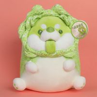 [COD] Saite doodle cabbage dog doll plush toy birthday gift