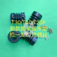 Original Plant Protection UAV Spare Parts [T50/T30/T40] New Tripod Cushion Pad Take one shot and four screws