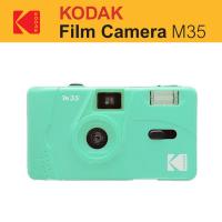 KODAK M35 กล้องฟิล์ม (เปลี่ยนฟิล์มใหม่ได้)