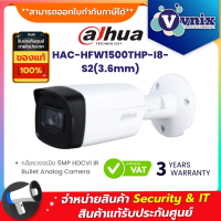 HAC-HFW1500THP-I8-S2(3.6mm) กล้องวงจรปิด Dahua 5MP Starlight HDCVI IR Bullet Camera  By Vnix Group