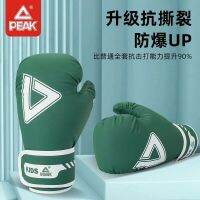 Boxing PECK Kids Gloves ชุดมวย Boy Fighting Kids การฝึกอบรม Slacking ชุดอุปกรณ์มืออาชีพสำหรับเด็ก