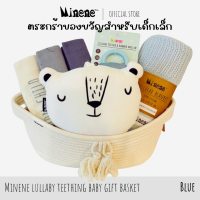 Minene lullaby teething baby gift basket เซตตะกร้าของขวัญต้อนรับเบบี้