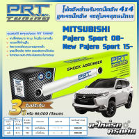 PRT โช้คอัพ สำหรับ  MITSUBISHI Pajero Sport, นิว Pajero Sport ปี 08-, 15-