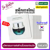 ครีมบำรุงผิวหน้า ต่อต้านริ้วรอยก่อนวัย Ohui Prime Advancer Ampoule Capture Cream 1 ml.x10ซอง เนื้อครีมเบาบาง ซึมซาบเร็ว บำรุงลึกถึงผิวชั้นใน ร้าน Sokorea