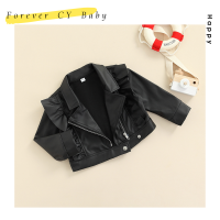 【Forever CY Baby】แจ็คเก็ตเด็กผู้หญิงหนัง PU สีทึบซิป Ruffles แขนยาวเปิดลงเสื้อ