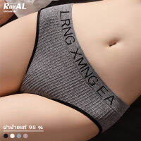 royalunderwear nางเกงในผู้หญิง ผ้าฝ้ายแท้ ไร้ขอบ ใส่สบายไม่อึดอัด กางเกงในฟรีไซร์ กางเกงในหญิง กางเกงในผู้หญิง กางเกงชั้นในผญ 4 COLOR BBA73