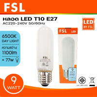 FSL หลอดไฟ LED ทรงแท่ง เอฟเอสแอล LED STICK T10 E27 9W รุ่น FST112-9W แสงขาว