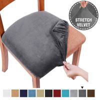 Velvet Fabric Super Soft Seat Cushion Covers Stretch Chair Cover Slipcovers For Hotel Banquet Dining Living Room Cover For Chair