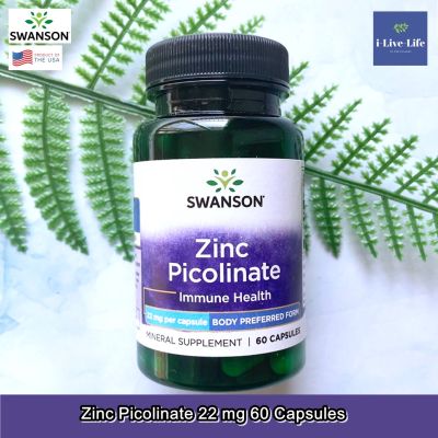 Swanson - Zinc Picolinate 22 mg 60 Capsules ซิงค์ พิโคลิเนต