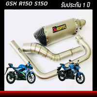 ท่อ gsx r150 ท่อgsx s150 suzuki ท่อแต่ง ท่อ akrapovic สีเทา ปากเคฟล่าดำ อุปกรณ์ครบชุด รับประกันคุณภาพสินค้า 1 ปี เสียง แน่น ทุ้ม หล่อ ใส่ได้เลยตรงรุ่นไ