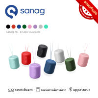 Sanag X6 Wirless Bluetooth Speaker ลำโพงบลูทูธ5.0 ไร้สายแบบพกพากันน้ำ รองรับการเล่นการ์ดSD/TF โหมดEQ Extra Bass