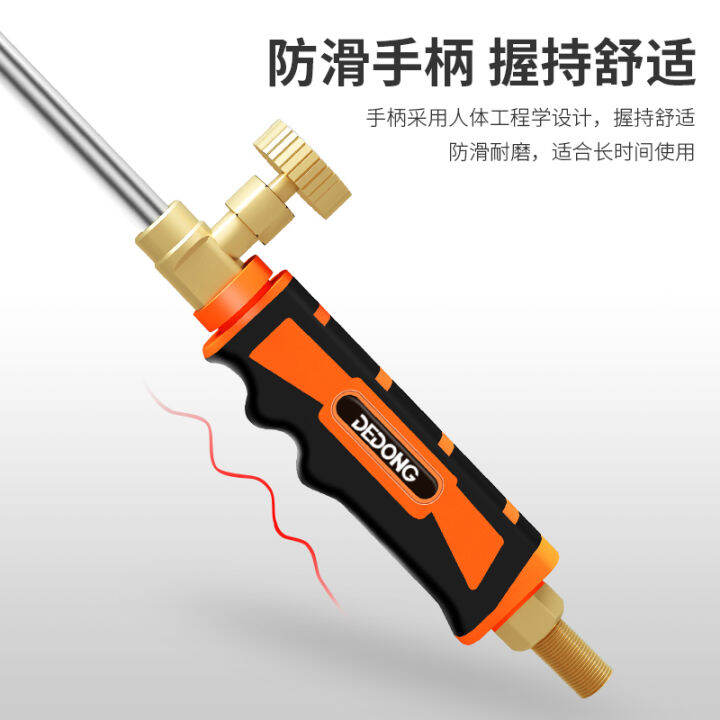 Spray gun head gas liquefied gas flame gun burning meat singeing hand ...