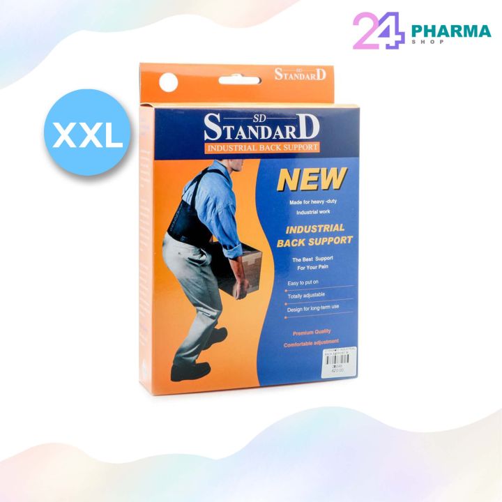 standard-support-เข็มขัดพยุงหลัง-เอว-รุ่น207-สีเนื้อ-เฝือกพยุงหลังทางการแพทย์-ส่งจากโรงงานผู้ผลิต