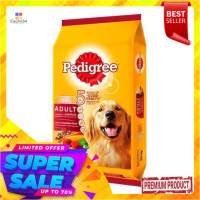 สุดยอด!✅ เพดดิกรี อาหารสุนัขชนิดเม็ด รสตับและผัก 10กก. Pedigree Liver &amp; Vegetables Flavor Dog Food 10kg