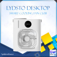 Lydsto Desktop Smart Cooling Fan CL08 Mini Air Conditioner Cooler พัดลมไอเย็นตั้งโต๊ะอัจฉริยะ 9W 1000ml Water Capacity USB Charging Touch-Screen Dormitory Office Desktop Water Cooling Fan พัดลมไอเย็น แอร์เคลื่อนที่ พัดลมแอร์