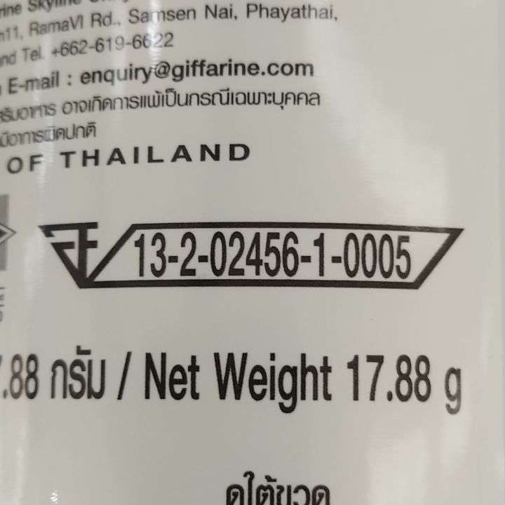 red-orange-complex-12-เรด-ออเรนจ์-คอมเพล็กซ์-สารสกัดจากส้มแดง-ขาว-เนียนใส-อย่างมีออร่า