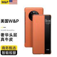 W &amp; P[U.S.A] คลุมทั้งหมด Mate40pro Huawei เคสโทรศัพท์หน้าต่างอัจฉริยะพับและป้องกันการตก5G หนังแท้ป้องกัน Igdxch