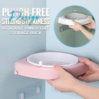 【HOT】✺  Multifunctional Shelf Rotatable Punch-free Rack Wall Mount Shower Shelves Organizer New