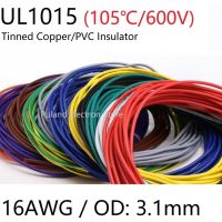 Ul1015ลวดพีวีซี Od 3.1มิลลิเมตรฉนวน Ofc กระป๋องทองแดงอิเล็กตรอนตัวนำสายเคเบิ้ลโคมไฟสิ่งแวดล้อม Diy สายที่มีสีสัน600โวลต์