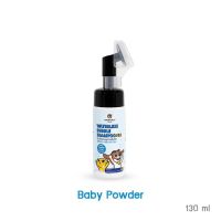 Hana Pet Waterless Bubble Shampoo Mini (Baby Powder) 130ml แชมพูอาบแห้ง (กลิ่นแป้งเด็ก)