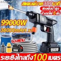 ปืนฉีดน้ำแรงดันสูง800W 80000Kpaแถมเครื่องมือ 12 ชิ้น+กล่องเครื่องมือ 3วิธีในการรดน้ำต้นไม้ล้างรถพื้น ที่ชัดเจนฯ ลฯปืนฉีดน้ำไร้สายแรงดันสูง