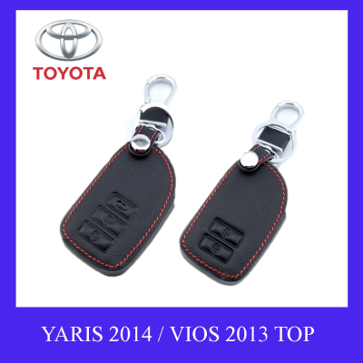 ซองกุญแจหนัง ปลอกกุญแจรถยนต์ ซองกุญแจหนัง พร้อมพวงกุญแจ ตรงรุ่น Toyota YARIS /VIOS  มีทุกรุ่น สินค้าเป็นหนังแท้ 100%
