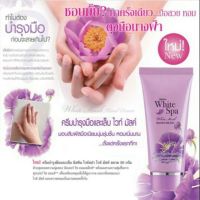 Mistine White Spa White Musk Hand Cream 30g. / ครีมบำรุงมือและเล็บ มิสทีน ไวท์สปา ไวท์ มัสค์ ขนาด 30 กรัม ฿49