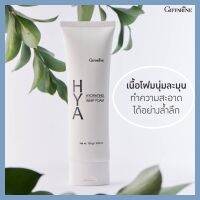 กิฟฟารีน โฟมล้างหน้า ไฮยา ไฮเดรทติ้ง วิปโฟม 100 กรัม Giffarine Hya Hydrating Whip Foam JJonlineshop