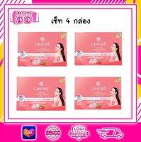 "เซ็ท 4 กล่อง" Chame Collagen Plus 10,000 mg. ชาเม่ คอลลาเจน พลัส [30 ซอง - ใหญ่] ชะลอการเกิดริ้วรอย ผิวเนียนนุ่ม ชุ่มชื่น ผิวขาว กระจ่างใส