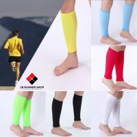 Calf Compression Sleeves =&amp;gt; ปลอกรัดน่อง แบบสีพื้นไม่มีลวดลาย กระชับ