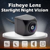 170 ° CCD HD รถกันน้ำย้อนกลับกล้องมองหลังเลนส์ 1280 * 720P Fisheye CCD Starlight เลนส์ Night Vision