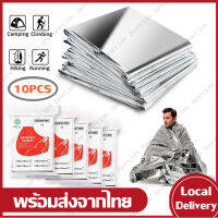 ผ้าห่ม ฉุกเฉิน Emergency Blanket ผ้าห่มฟรอย ผ้าห่มฉุกเฉิน พกพา ใช้งานได้อเนกประสงค์ ทำจากพลาสติกฟรอยสะท้อนแสง 90% แผ่นรองฉุกเฉินกลางแจ้ง ผ้าห่มช่วยชีวิต ขนาด 130*210cm SP68