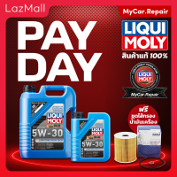 ?PAYDAY SALE?น้ำมันเครื่อง Liqui Moly Longtime High Tech 5W-30 เกรดสังเคราะห์แท้  นำเข้าจากเยอรมันนี ของแถมเพียบ เลือกซื้อได้ตั้งเเต่ 1-10 ลิตร