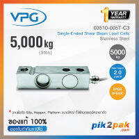 03510-005T-C3  :  โหลดเซลล์ Capacities 5 Ton IP68 Single Ended Shear Beam - Vishay Loadcell by pik2pak.com