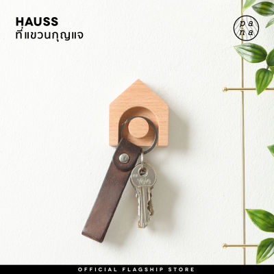 Pana Objects : Hauss keychain hanger / ที่แขวนกุญแจ