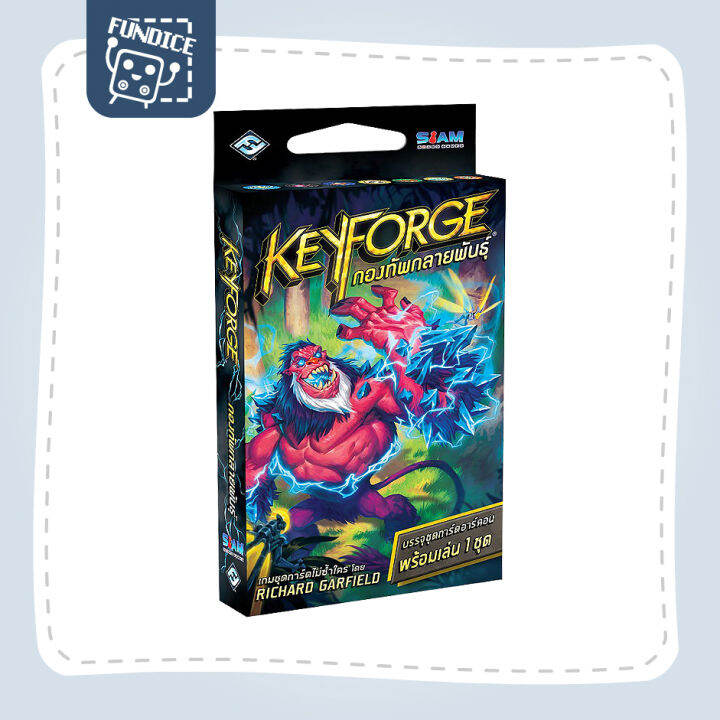 Fun Dice: คีย์ฟอร์จ กองทัพกลายพันธุ์ (Keyforge: Mass Mutation) Board ...