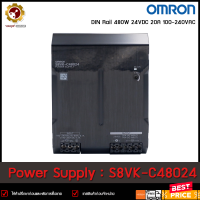 Power Supply OMRON S8VK-C48024 ,24VDC 20A 480W Input 85-264VAC ยึดราง