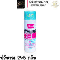 แคริ่ง สไตล์ลิ่งเจล Caring styling Wet Look &amp; Glossy สูตรคอนดิชันเนอร์  (ฝาสีฟ้า)