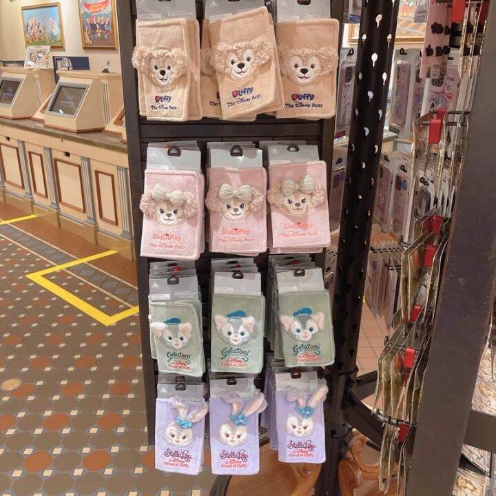 [พร้อมส่ง] Passport Holder ที่ใส่พาสปอร์ต Duffy and Friends ของแท้