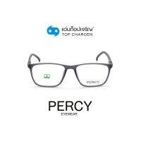 PERCY แว่นสายตาทรงเหลี่ยม MF1-2-C6 size 51 By ท็อปเจริญ