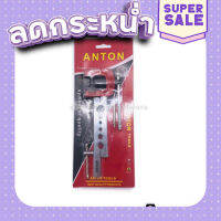 ส่งฟรี ชุดบานท่อแอร์ ชุดบานแป๊บ 5-16 mm ANTON ตรงปก เก็บปลายทาง ส่งจาก กทม.