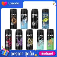 [50/135 มล.] AXE spray แอ๊กซ์ สเปรย์ สเปรย์ระงับกลิ่น สเปรย์น้ำหอมระงับกลิ่นกาย ดับกลิ่น (เลือกกลิ่นได้) Axe spray menAXE สเปรย์น้ำหอม ระวับกลิ่นกาย AXE for men AXE​ แอ๊กซ์​ สเปรย์​ระงับกลิ่นกาย 50/135 มล.