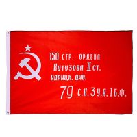 ZXZ free shipping Russian Victory Banner Flag 90x150cm CCCP flag USSR Soviet Banner Of Victory In Berlin For Victory decoration