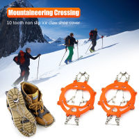 10 Studs เหล็ก Ice Gripper Spike สำหรับ Snow Walking ฤดูหนาวอุปกรณ์กลางแจ้ง Anti Slip Climbing Snow Spikes Crampons Cleats Claws