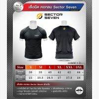 DC8 เสื้อยืดคอกลม Sector Seven