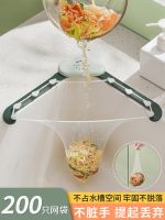 ▨ kitchen filter sink garbage wash basin drain tripod anti-blocking artifact