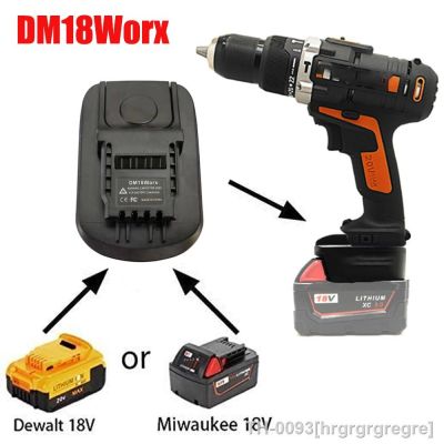 ☞┅ hrgrgrgregre Mt18worx dm18worx bs18worx adaptador para makita bosch dewalt milwaukee 18v li-ion bateria converter 4pin ferramentas elétricas