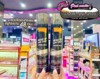 ?เพียวคอส?Lolane Head up Hair Spray Strong Hold โลแลน เฮดอัพ แฮร์ สเปรย์ สเปรย์จัดแต่งทรงผม 300 ml.